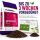 Plagron Growmix 50 Liters – Universal Soil for Plant Growth