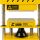 Qnubu Pro Hydraulic 2 – Electric Rosin Oil Press with 2 Ton Pressure