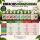 BioBizz 10-Piece All-Star XXL Fertilizer Set – Bio Grow Nutrient