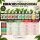 BioBizz 11-Piece All-Star XXXL Fertilizer Set – Bio Grow Nutrient