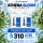 Athena Bloom A & B Dünger-Set – 2 × 0,94 Liter (1,88 Liter Gesamtmenge)