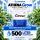 Athena Pro Grow Dünger 11,34 KG