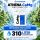 Athena CaMG 18,90 Liter