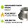 Reducer Piece 100/125 mm Metal - Duct Adapter